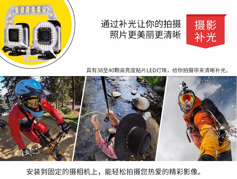 圖立方,LED攝影燈,LED攝像燈,專業(yè)攝影器材廠家,圖立方攝影燈,補光燈,影視器材,攝影燈,環(huán)形燈,直播燈,攝影器材,攝影燈廠家,影視器材廠家,攝影器材廠家