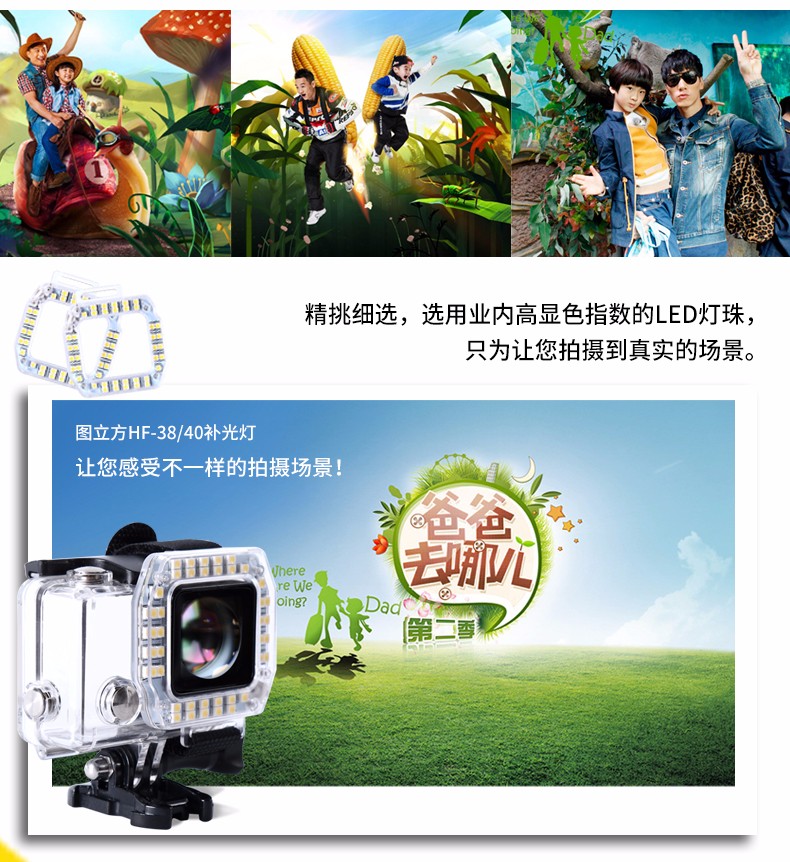 圖立方,LED攝影燈,LED攝像燈,專業(yè)攝影器材廠家,圖立方攝影燈,補光燈,影視器材,攝影燈,環(huán)形燈,直播燈,攝影器材,攝影燈廠家,影視器材廠家,攝影器材廠家