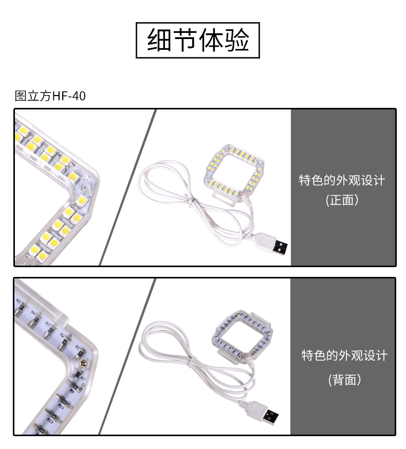 圖立方,LED攝影燈,LED攝像燈,專業(yè)攝影器材廠家,圖立方攝影燈,補光燈,影視器材,攝影燈,環(huán)形燈,直播燈,攝影器材,攝影燈廠家,影視器材廠家,攝影器材廠家