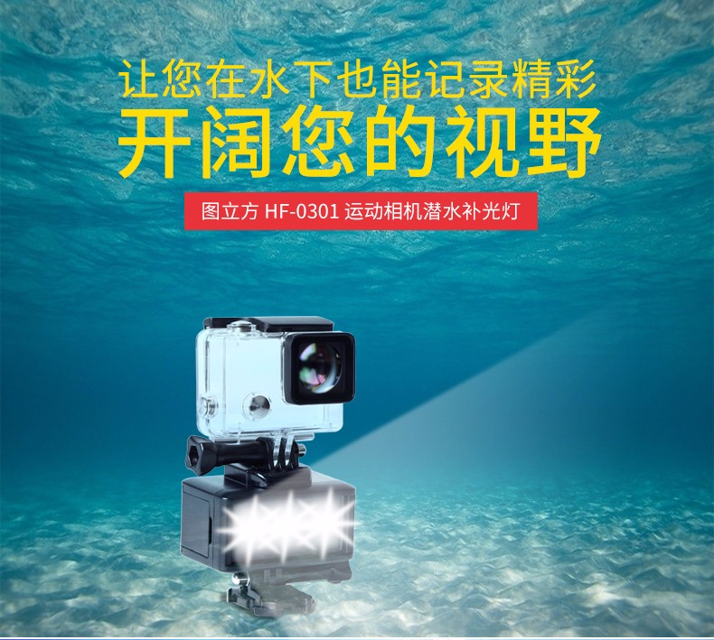 圖立方,LED攝影燈,LED攝像燈,專業(yè)攝影器材廠家,圖立方攝影燈,補(bǔ)光燈,影視器材,攝影燈,環(huán)形燈,直播燈,攝影器材,攝影燈廠家,影視器材廠家,攝影器材廠家
