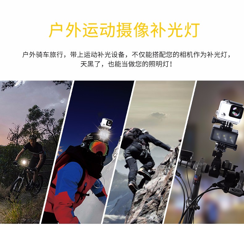 圖立方,LED攝影燈,LED攝像燈,專業(yè)攝影器材廠家,圖立方攝影燈,補(bǔ)光燈,影視器材,攝影燈,環(huán)形燈,直播燈,攝影器材,攝影燈廠家,影視器材廠家,攝影器材廠家