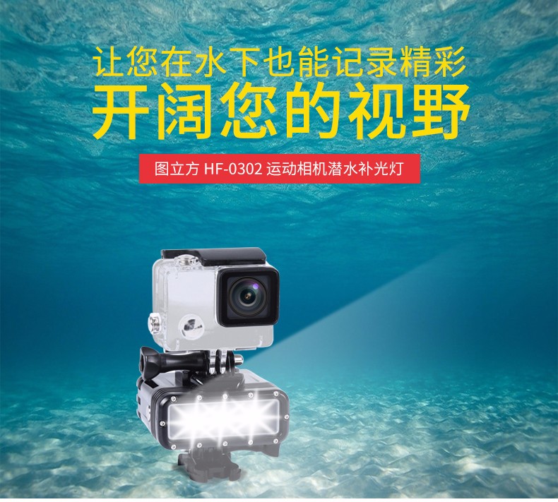 圖立方,LED攝影燈,LED攝像燈,專業(yè)攝影器材廠家,圖立方攝影燈,補(bǔ)光燈,影視器材,攝影燈,環(huán)形燈,直播燈,攝影器材,攝影燈廠家,影視器材廠家,攝影器材廠家
