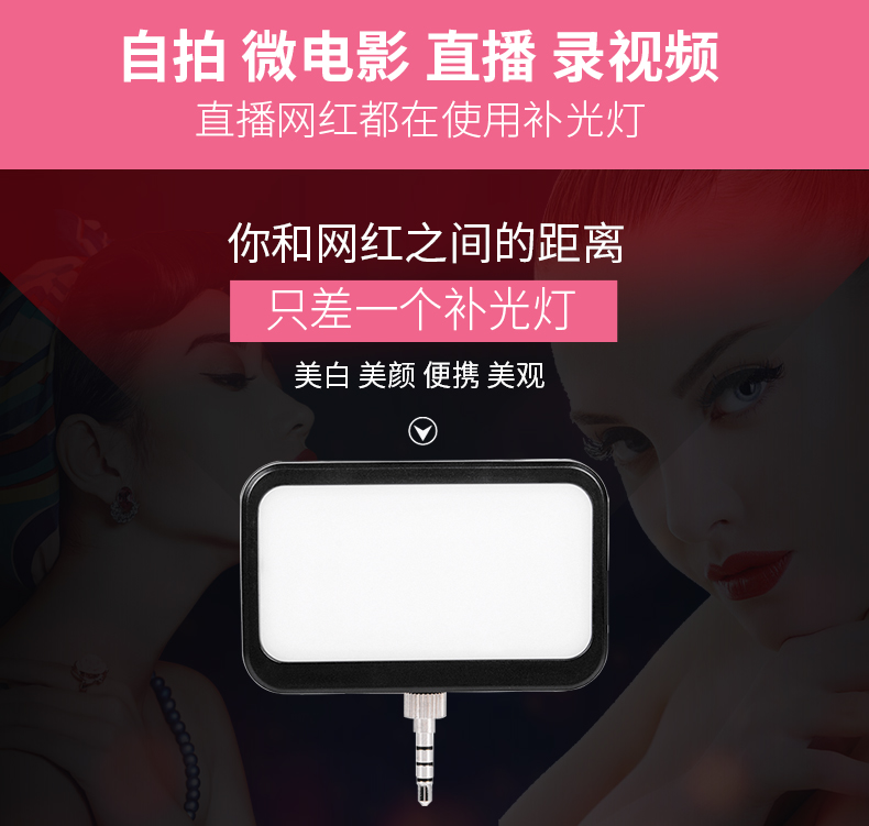 圖立方,LED攝影燈,LED攝像燈,專業(yè)攝影器材廠家,圖立方攝影燈,補(bǔ)光燈,影視器材,攝影燈,環(huán)形燈,直播燈,攝影器材,攝影燈廠家,影視器材廠家,攝影器材廠家
