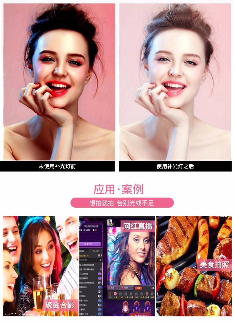 圖立方,LED攝影燈,LED攝像燈,專業(yè)攝影器材廠家,圖立方攝影燈,補(bǔ)光燈,影視器材,攝影燈,環(huán)形燈,直播燈,攝影器材,攝影燈廠家,影視器材廠家,攝影器材廠家