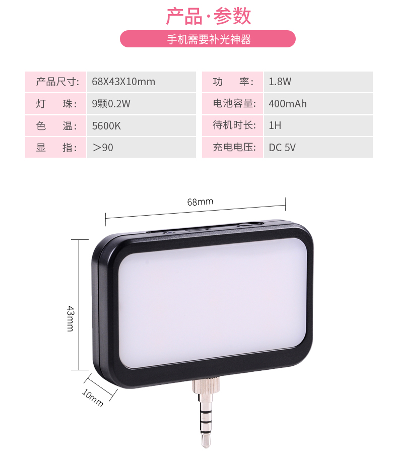 圖立方,LED攝影燈,LED攝像燈,專業(yè)攝影器材廠家,圖立方攝影燈,補(bǔ)光燈,影視器材,攝影燈,環(huán)形燈,直播燈,攝影器材,攝影燈廠家,影視器材廠家,攝影器材廠家