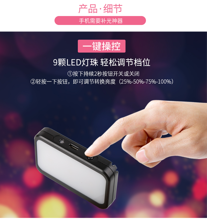 圖立方,LED攝影燈,LED攝像燈,專業(yè)攝影器材廠家,圖立方攝影燈,補(bǔ)光燈,影視器材,攝影燈,環(huán)形燈,直播燈,攝影器材,攝影燈廠家,影視器材廠家,攝影器材廠家