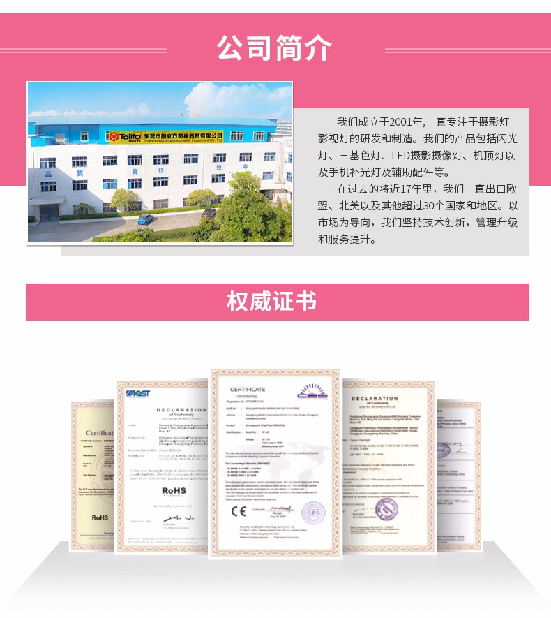 圖立方,LED攝影燈,LED攝像燈,專業(yè)攝影器材廠家,圖立方攝影燈,補(bǔ)光燈,影視器材,攝影燈,環(huán)形燈,直播燈,攝影器材,攝影燈廠家,影視器材廠家,攝影器材廠家