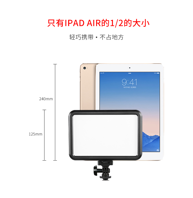 圖立方,LED攝影燈,LED攝像燈,專業(yè)攝影器材廠家,圖立方攝影燈,補光燈,影視器材,攝影燈,環(huán)形燈,直播燈,攝影器材,攝影燈廠家,影視器材廠家,攝影器材廠家