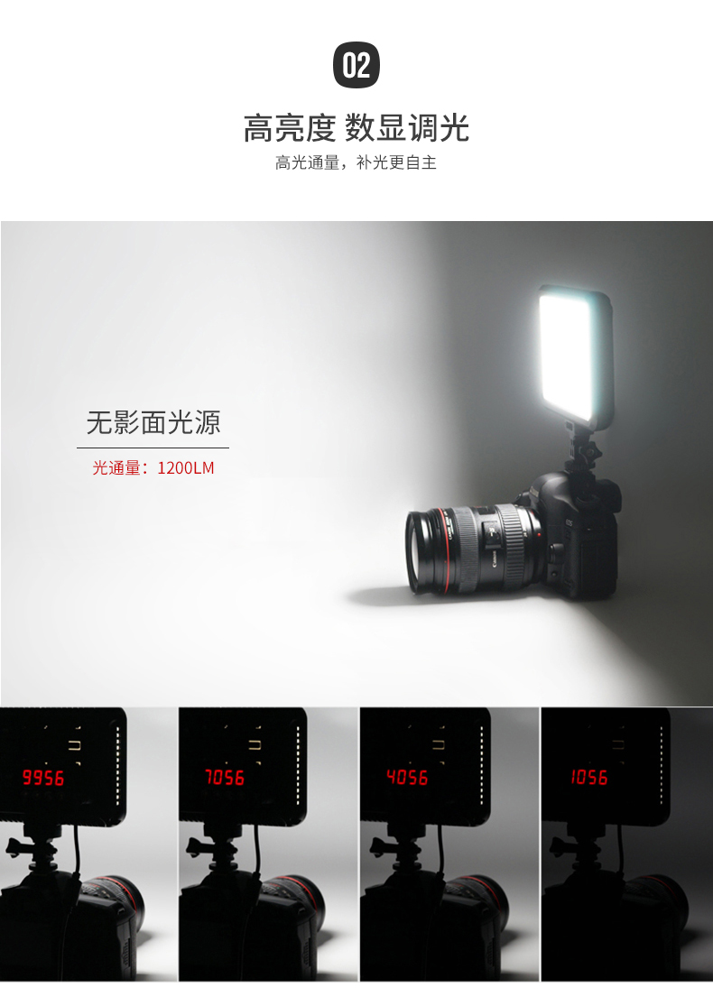 圖立方,LED攝影燈,LED攝像燈,專業(yè)攝影器材廠家,圖立方攝影燈,補光燈,影視器材,攝影燈,環(huán)形燈,直播燈,攝影器材,攝影燈廠家,影視器材廠家,攝影器材廠家