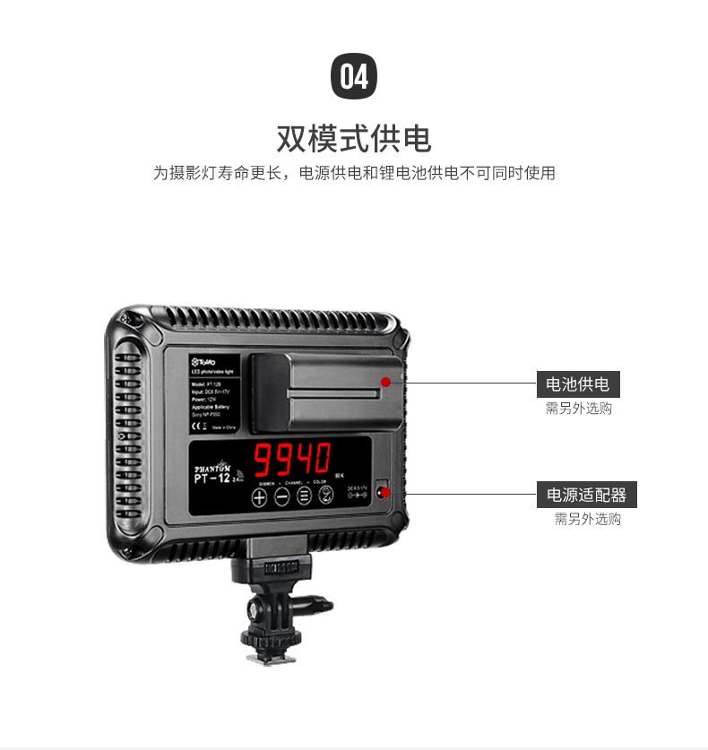 圖立方,LED攝影燈,LED攝像燈,專業(yè)攝影器材廠家,圖立方攝影燈,補光燈,影視器材,攝影燈,環(huán)形燈,直播燈,攝影器材,攝影燈廠家,影視器材廠家,攝影器材廠家