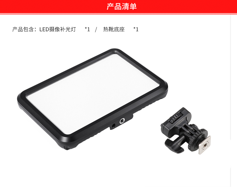 圖立方,LED攝影燈,LED攝像燈,專業(yè)攝影器材廠家,圖立方攝影燈,補光燈,影視器材,攝影燈,環(huán)形燈,直播燈,攝影器材,攝影燈廠家,影視器材廠家,攝影器材廠家