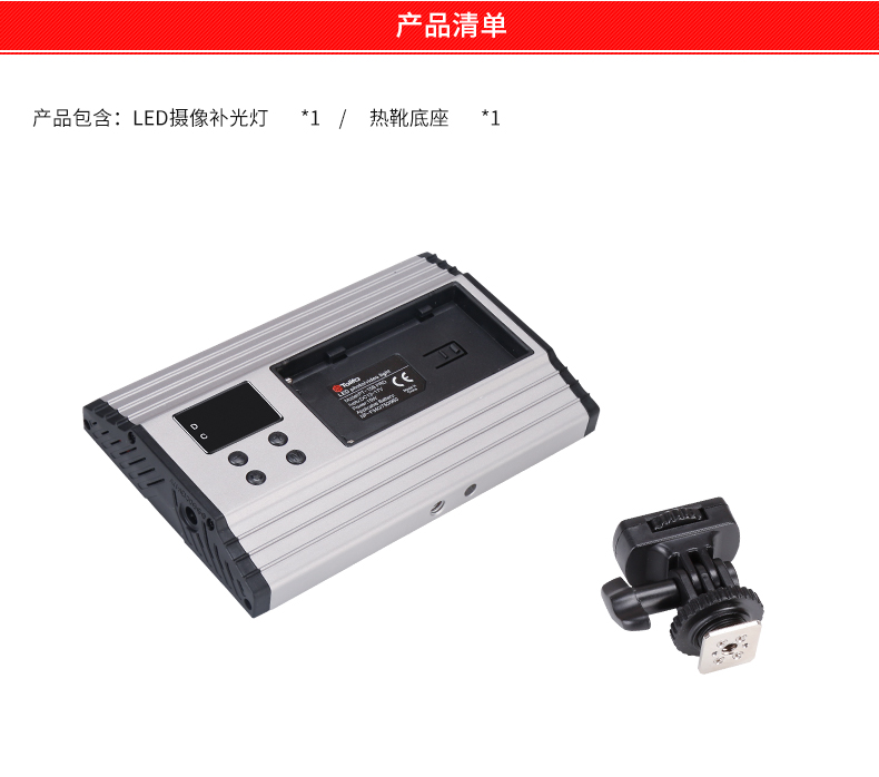 圖立方,LED攝影燈,LED攝像燈,專業(yè)攝影器材廠家,圖立方攝影燈,補(bǔ)光燈,影視器材,攝影燈,環(huán)形燈,直播燈,攝影器材,攝影燈廠家,影視器材廠家,攝影器材廠家