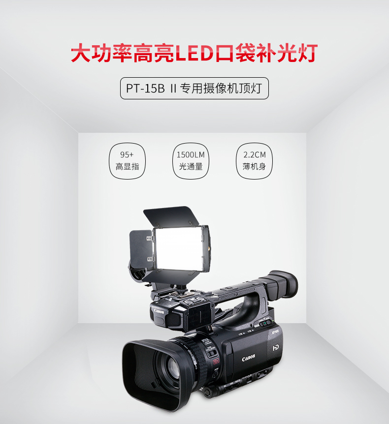 圖立方,LED攝影燈,LED攝像燈,專(zhuān)業(yè)攝影器材廠家,圖立方攝影燈,補(bǔ)光燈,影視器材,攝影燈,環(huán)形燈,直播燈,攝影器材,攝影燈廠家,影視器材廠家,攝影器材廠家