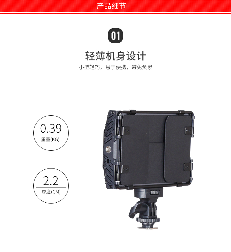 圖立方,LED攝影燈,LED攝像燈,專(zhuān)業(yè)攝影器材廠家,圖立方攝影燈,補(bǔ)光燈,影視器材,攝影燈,環(huán)形燈,直播燈,攝影器材,攝影燈廠家,影視器材廠家,攝影器材廠家