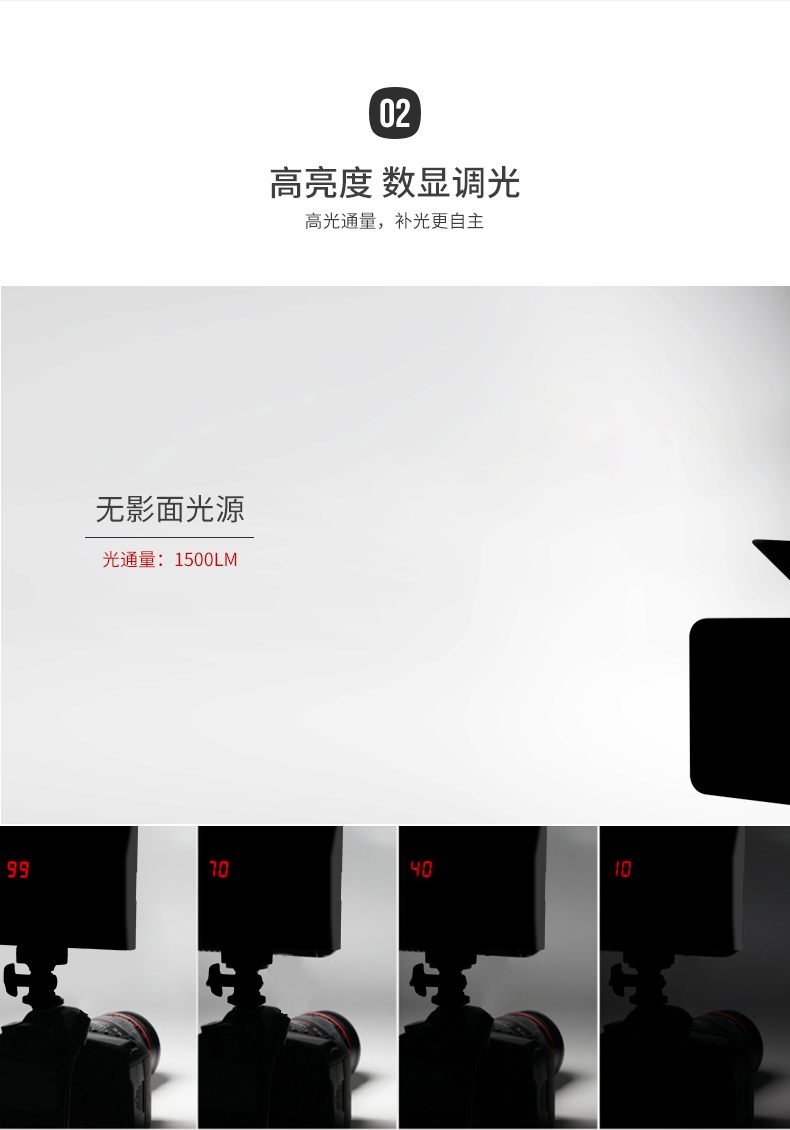 圖立方,LED攝影燈,LED攝像燈,專(zhuān)業(yè)攝影器材廠家,圖立方攝影燈,補(bǔ)光燈,影視器材,攝影燈,環(huán)形燈,直播燈,攝影器材,攝影燈廠家,影視器材廠家,攝影器材廠家