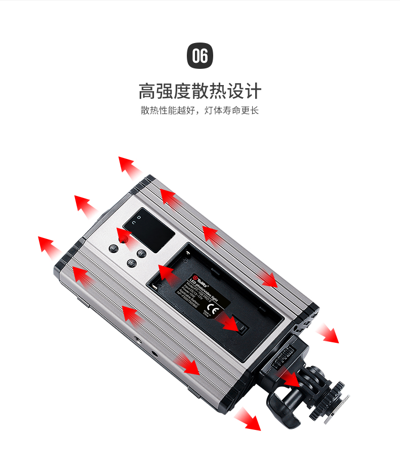 圖立方,LED攝影燈,LED攝像燈,專(zhuān)業(yè)攝影器材廠家,圖立方攝影燈,補(bǔ)光燈,影視器材,攝影燈,環(huán)形燈,直播燈,攝影器材,攝影燈廠家,影視器材廠家,攝影器材廠家