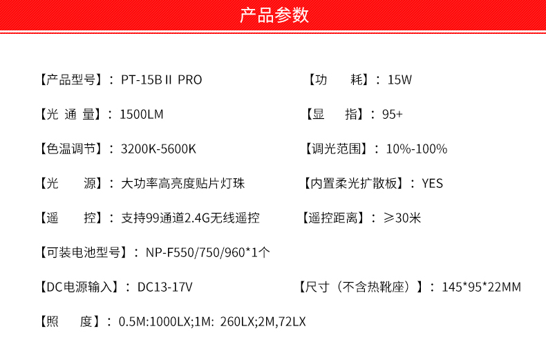 圖立方,LED攝影燈,LED攝像燈,專(zhuān)業(yè)攝影器材廠家,圖立方攝影燈,補(bǔ)光燈,影視器材,攝影燈,環(huán)形燈,直播燈,攝影器材,攝影燈廠家,影視器材廠家,攝影器材廠家