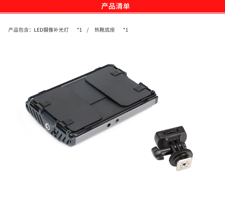 圖立方,LED攝影燈,LED攝像燈,專(zhuān)業(yè)攝影器材廠家,圖立方攝影燈,補(bǔ)光燈,影視器材,攝影燈,環(huán)形燈,直播燈,攝影器材,攝影燈廠家,影視器材廠家,攝影器材廠家