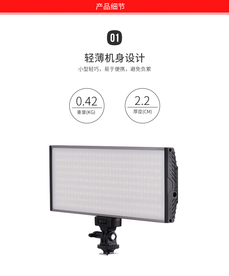 圖立方,LED攝影燈,LED攝像燈,專業(yè)攝影器材廠家,圖立方攝影燈,補(bǔ)光燈,影視器材,攝影燈,環(huán)形燈,直播燈,攝影器材,攝影燈廠家,影視器材廠家,攝影器材廠家