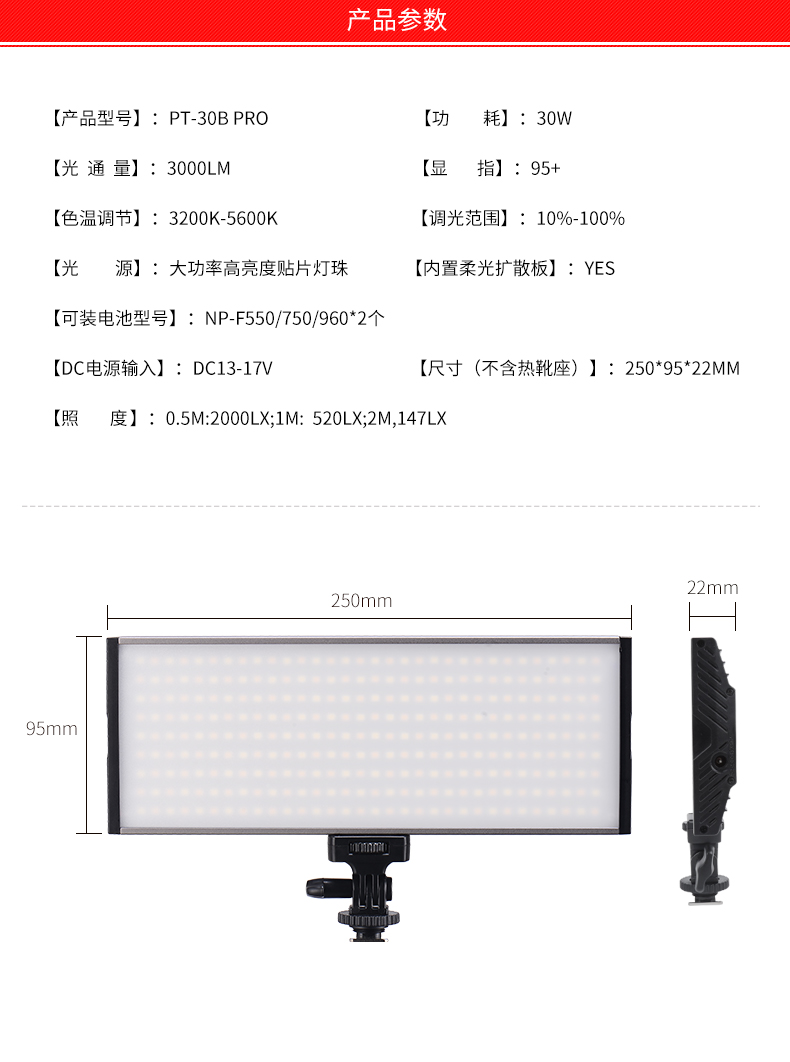 圖立方,LED攝影燈,LED攝像燈,專業(yè)攝影器材廠家,圖立方攝影燈,補(bǔ)光燈,影視器材,攝影燈,環(huán)形燈,直播燈,攝影器材,攝影燈廠家,影視器材廠家,攝影器材廠家