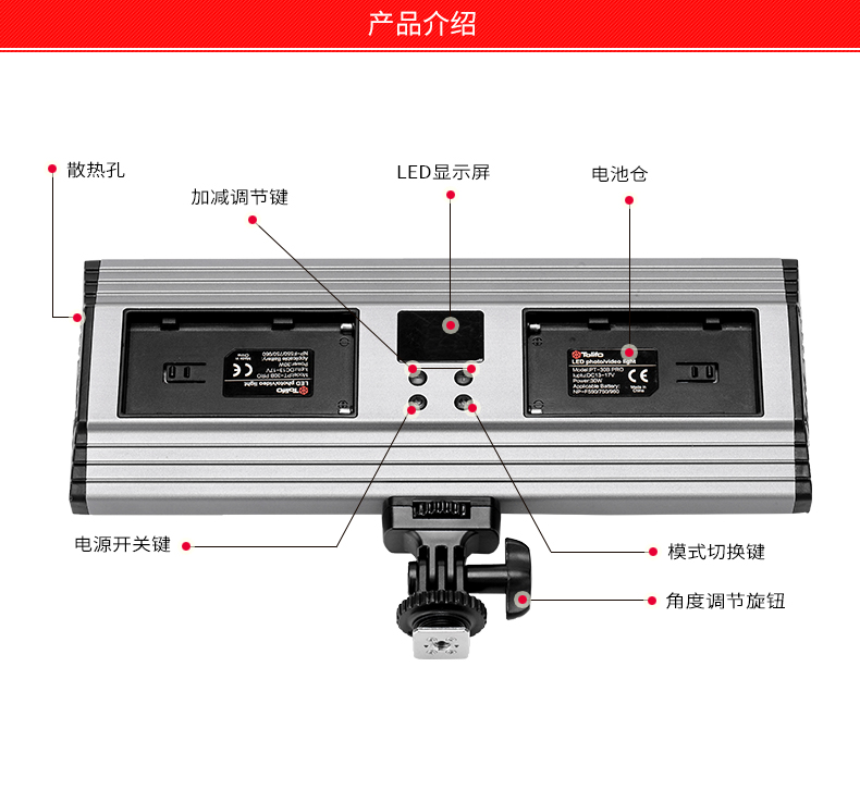 圖立方,LED攝影燈,LED攝像燈,專業(yè)攝影器材廠家,圖立方攝影燈,補(bǔ)光燈,影視器材,攝影燈,環(huán)形燈,直播燈,攝影器材,攝影燈廠家,影視器材廠家,攝影器材廠家