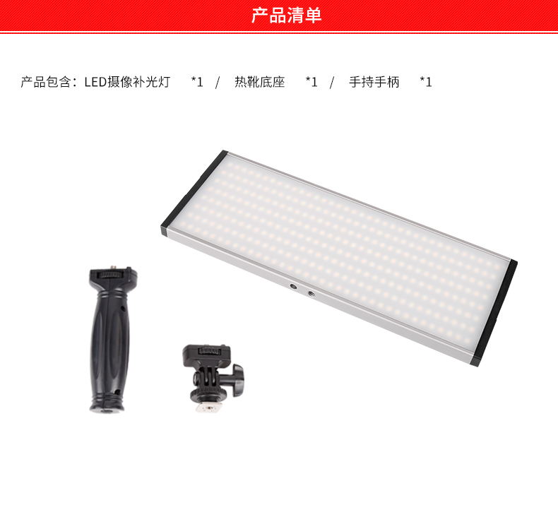 圖立方,LED攝影燈,LED攝像燈,專業(yè)攝影器材廠家,圖立方攝影燈,補(bǔ)光燈,影視器材,攝影燈,環(huán)形燈,直播燈,攝影器材,攝影燈廠家,影視器材廠家,攝影器材廠家