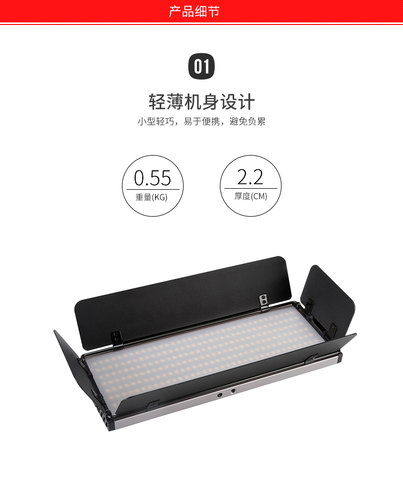圖立方,LED攝影燈,LED攝像燈,專業(yè)攝影器材廠家,圖立方攝影燈,補光燈,影視器材,攝影燈,環(huán)形燈,直播燈,攝影器材,攝影燈廠家,影視器材廠家,攝影器材廠家