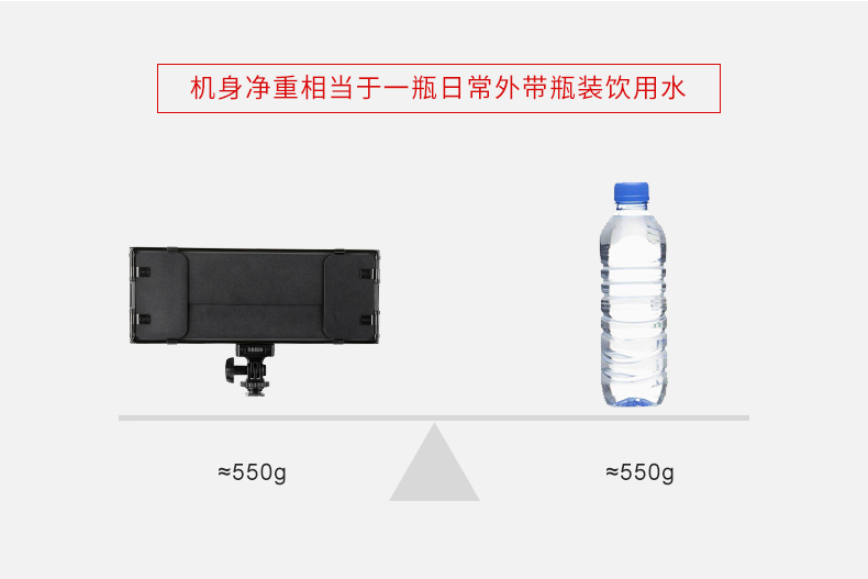圖立方,LED攝影燈,LED攝像燈,專業(yè)攝影器材廠家,圖立方攝影燈,補光燈,影視器材,攝影燈,環(huán)形燈,直播燈,攝影器材,攝影燈廠家,影視器材廠家,攝影器材廠家