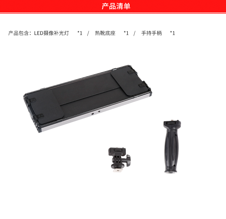 圖立方,LED攝影燈,LED攝像燈,專業(yè)攝影器材廠家,圖立方攝影燈,補光燈,影視器材,攝影燈,環(huán)形燈,直播燈,攝影器材,攝影燈廠家,影視器材廠家,攝影器材廠家