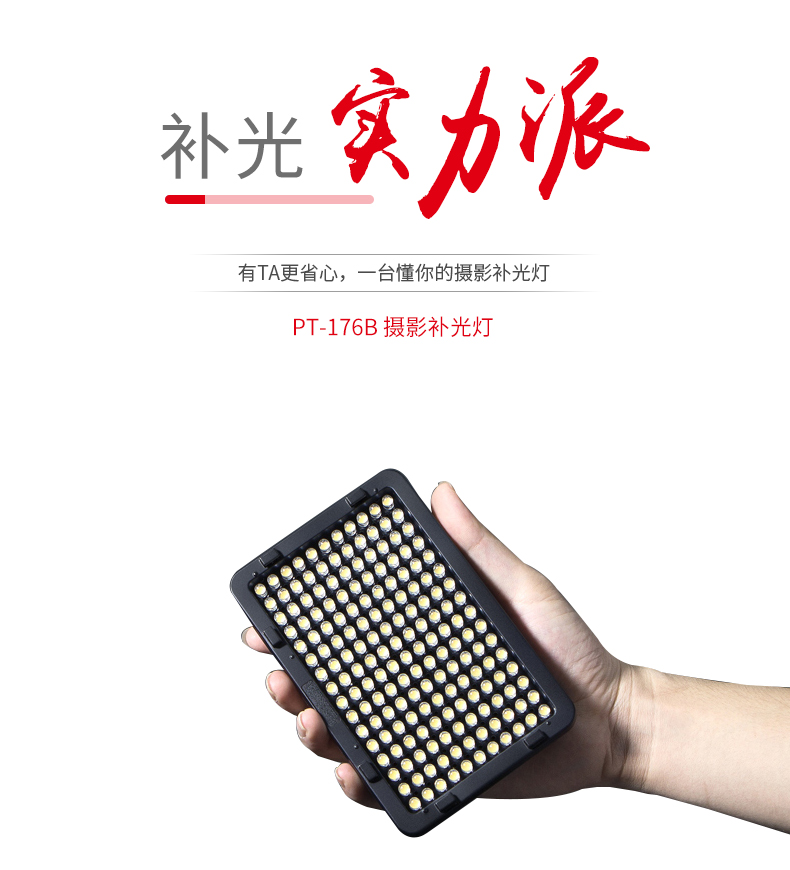圖立方,LED攝影燈,LED攝像燈,專業(yè)攝影器材廠家,圖立方攝影燈,補(bǔ)光燈,影視器材,攝影燈,環(huán)形燈,直播燈,攝影器材,攝影燈廠家,影視器材廠家,攝影器材廠家