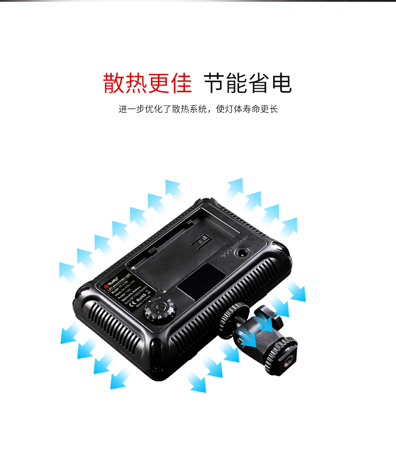 圖立方,LED攝影燈,LED攝像燈,專業(yè)攝影器材廠家,圖立方攝影燈,補(bǔ)光燈,影視器材,攝影燈,環(huán)形燈,直播燈,攝影器材,攝影燈廠家,影視器材廠家,攝影器材廠家