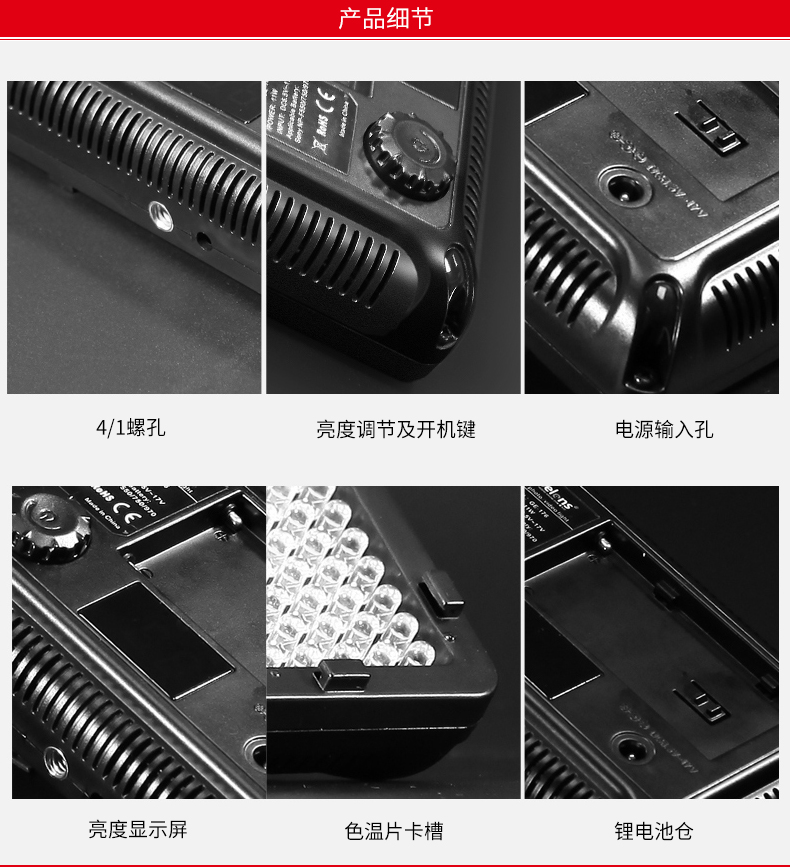 圖立方,LED攝影燈,LED攝像燈,專業(yè)攝影器材廠家,圖立方攝影燈,補(bǔ)光燈,影視器材,攝影燈,環(huán)形燈,直播燈,攝影器材,攝影燈廠家,影視器材廠家,攝影器材廠家