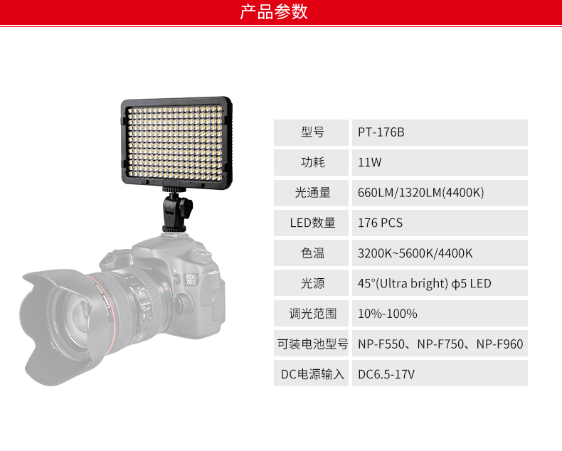 圖立方,LED攝影燈,LED攝像燈,專業(yè)攝影器材廠家,圖立方攝影燈,補(bǔ)光燈,影視器材,攝影燈,環(huán)形燈,直播燈,攝影器材,攝影燈廠家,影視器材廠家,攝影器材廠家