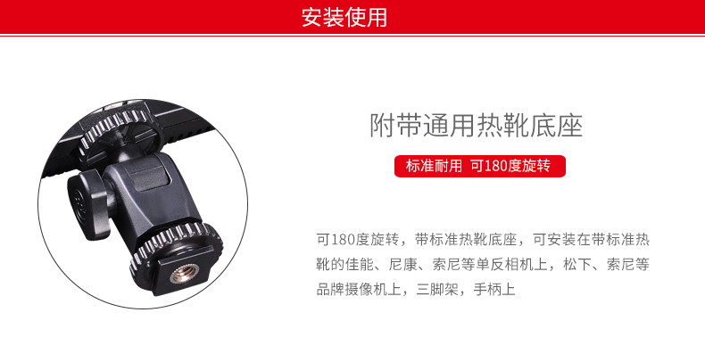 圖立方,LED攝影燈,LED攝像燈,專業(yè)攝影器材廠家,圖立方攝影燈,補(bǔ)光燈,影視器材,攝影燈,環(huán)形燈,直播燈,攝影器材,攝影燈廠家,影視器材廠家,攝影器材廠家