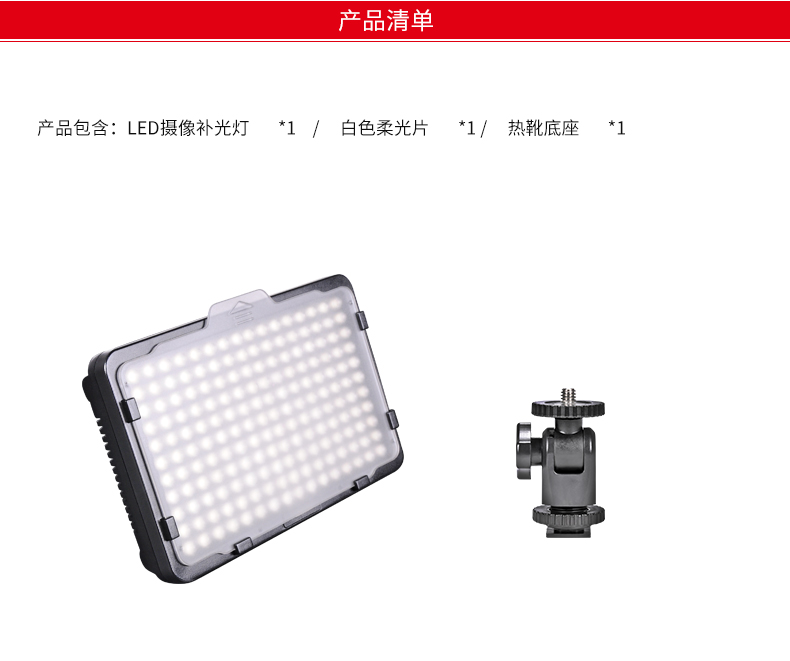 圖立方,LED攝影燈,LED攝像燈,專業(yè)攝影器材廠家,圖立方攝影燈,補(bǔ)光燈,影視器材,攝影燈,環(huán)形燈,直播燈,攝影器材,攝影燈廠家,影視器材廠家,攝影器材廠家