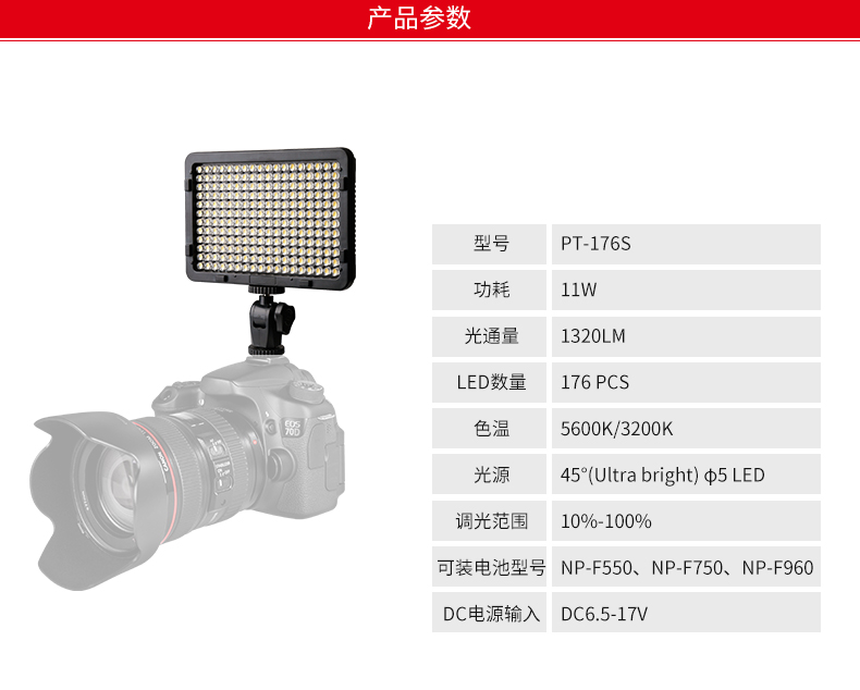 圖立方,LED攝影燈,LED攝像燈,專業(yè)攝影器材廠家,圖立方攝影燈,補(bǔ)光燈,影視器材,攝影燈,環(huán)形燈,直播燈,攝影器材,攝影燈廠家,影視器材廠家,攝影器材廠家