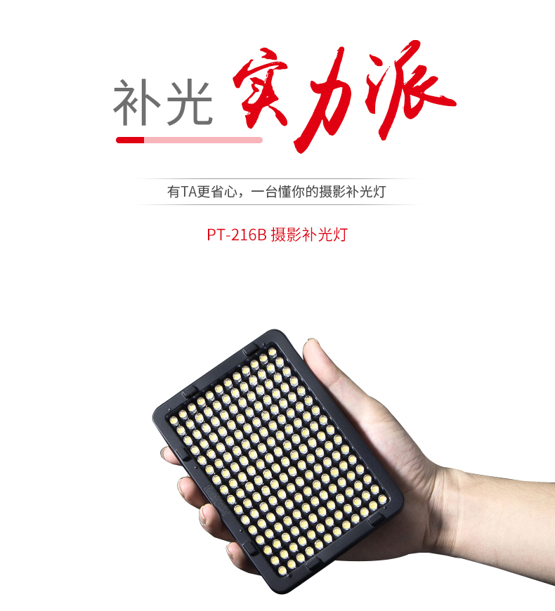 圖立方,LED攝影燈,LED攝像燈,專業(yè)攝影器材廠家,圖立方攝影燈,補(bǔ)光燈,影視器材,攝影燈,環(huán)形燈,直播燈,攝影器材,攝影燈廠家,影視器材廠家,攝影器材廠家