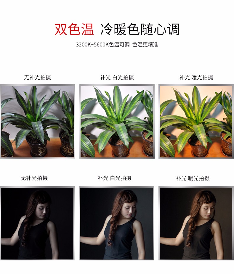 圖立方,LED攝影燈,LED攝像燈,專業(yè)攝影器材廠家,圖立方攝影燈,補(bǔ)光燈,影視器材,攝影燈,環(huán)形燈,直播燈,攝影器材,攝影燈廠家,影視器材廠家,攝影器材廠家