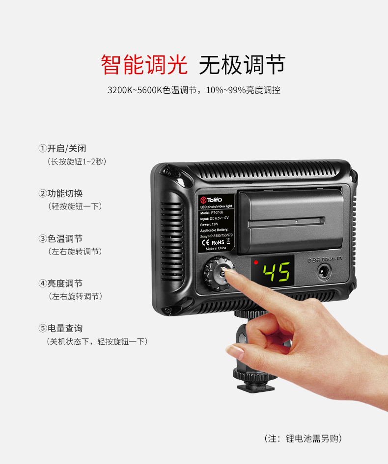 圖立方,LED攝影燈,LED攝像燈,專業(yè)攝影器材廠家,圖立方攝影燈,補(bǔ)光燈,影視器材,攝影燈,環(huán)形燈,直播燈,攝影器材,攝影燈廠家,影視器材廠家,攝影器材廠家