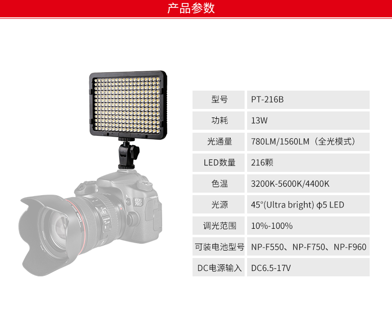 圖立方,LED攝影燈,LED攝像燈,專業(yè)攝影器材廠家,圖立方攝影燈,補(bǔ)光燈,影視器材,攝影燈,環(huán)形燈,直播燈,攝影器材,攝影燈廠家,影視器材廠家,攝影器材廠家