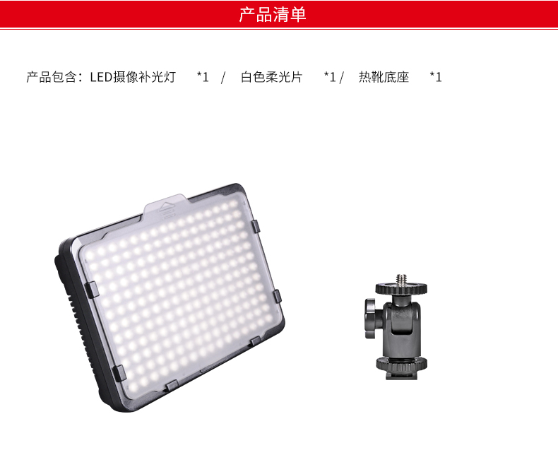 圖立方,LED攝影燈,LED攝像燈,專業(yè)攝影器材廠家,圖立方攝影燈,補(bǔ)光燈,影視器材,攝影燈,環(huán)形燈,直播燈,攝影器材,攝影燈廠家,影視器材廠家,攝影器材廠家