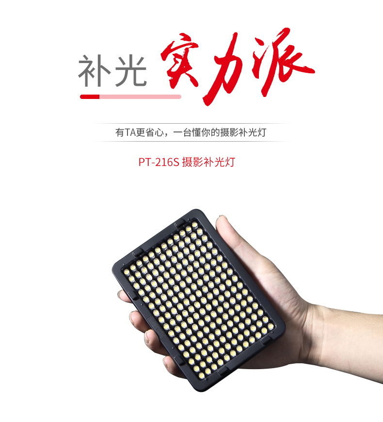 圖立方,LED攝影燈,LED攝像燈,專業(yè)攝影器材廠家,圖立方攝影燈,補(bǔ)光燈,影視器材,攝影燈,環(huán)形燈,直播燈,攝影器材,攝影燈廠家,影視器材廠家,攝影器材廠家