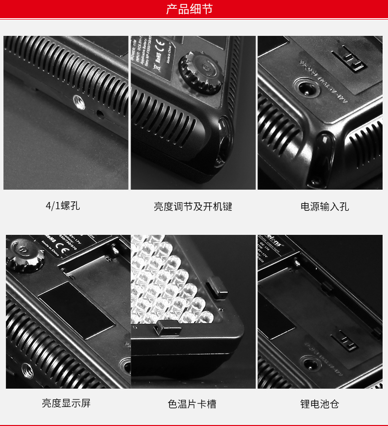 圖立方,LED攝影燈,LED攝像燈,專業(yè)攝影器材廠家,圖立方攝影燈,補(bǔ)光燈,影視器材,攝影燈,環(huán)形燈,直播燈,攝影器材,攝影燈廠家,影視器材廠家,攝影器材廠家