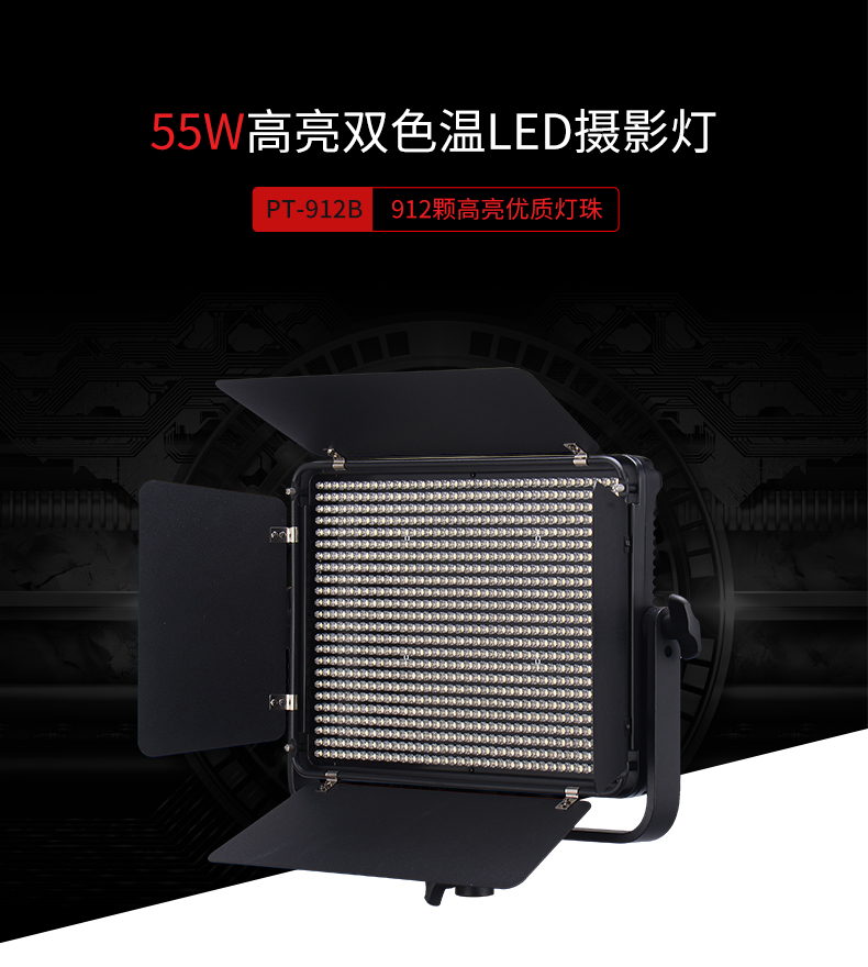 圖立方,LED攝影燈,LED攝像燈,專業(yè)攝影器材廠家,圖立方攝影燈,補(bǔ)光燈,影視器材,攝影燈,環(huán)形燈,直播燈,攝影器材,攝影燈廠家,影視器材廠家,攝影器材廠家