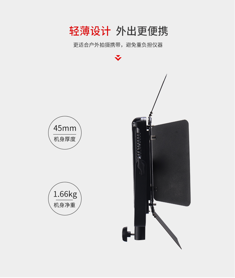 圖立方,LED攝影燈,LED攝像燈,專業(yè)攝影器材廠家,圖立方攝影燈,補(bǔ)光燈,影視器材,攝影燈,環(huán)形燈,直播燈,攝影器材,攝影燈廠家,影視器材廠家,攝影器材廠家