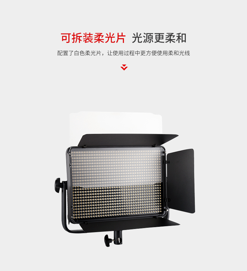 圖立方,LED攝影燈,LED攝像燈,專業(yè)攝影器材廠家,圖立方攝影燈,補(bǔ)光燈,影視器材,攝影燈,環(huán)形燈,直播燈,攝影器材,攝影燈廠家,影視器材廠家,攝影器材廠家