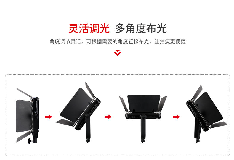 圖立方,LED攝影燈,LED攝像燈,專業(yè)攝影器材廠家,圖立方攝影燈,補(bǔ)光燈,影視器材,攝影燈,環(huán)形燈,直播燈,攝影器材,攝影燈廠家,影視器材廠家,攝影器材廠家