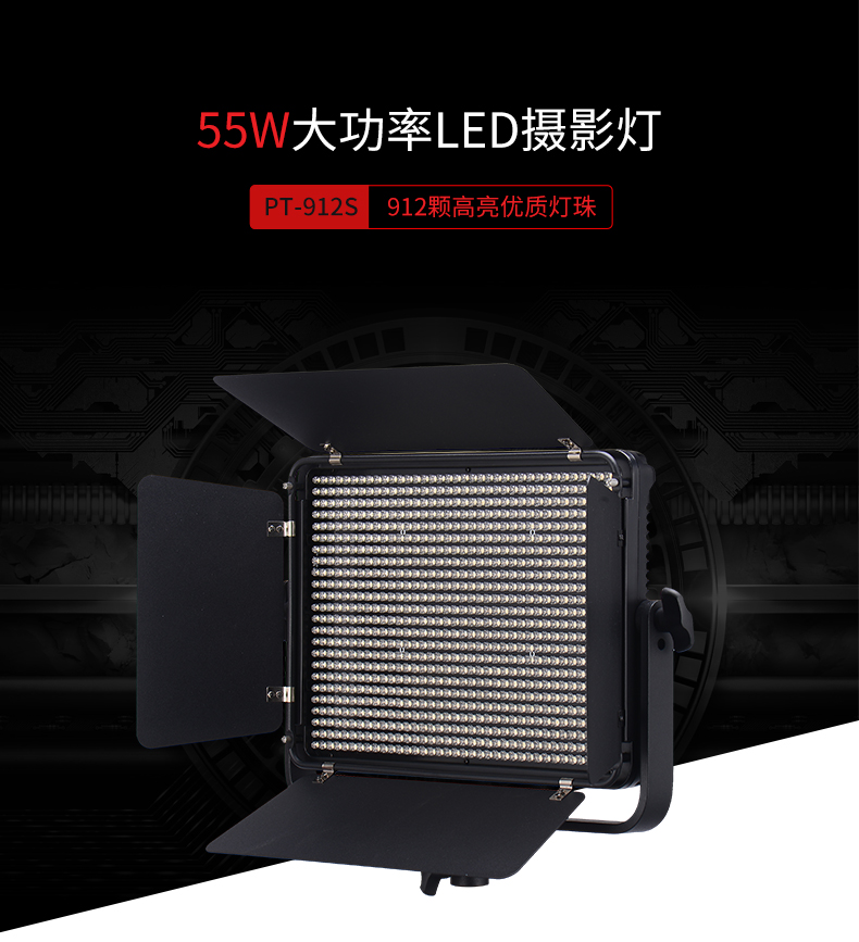 圖立方,LED攝影燈,LED攝像燈,專(zhuān)業(yè)攝影器材廠家,圖立方攝影燈,補(bǔ)光燈,影視器材,攝影燈,環(huán)形燈,直播燈,攝影器材,攝影燈廠家,影視器材廠家,攝影器材廠家