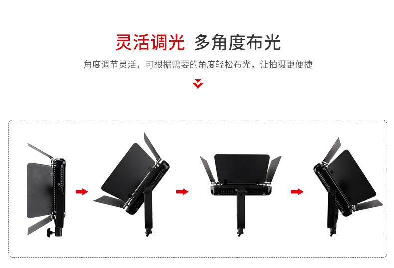 圖立方,LED攝影燈,LED攝像燈,專(zhuān)業(yè)攝影器材廠家,圖立方攝影燈,補(bǔ)光燈,影視器材,攝影燈,環(huán)形燈,直播燈,攝影器材,攝影燈廠家,影視器材廠家,攝影器材廠家