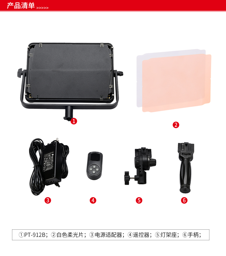 圖立方,LED攝影燈,LED攝像燈,專(zhuān)業(yè)攝影器材廠家,圖立方攝影燈,補(bǔ)光燈,影視器材,攝影燈,環(huán)形燈,直播燈,攝影器材,攝影燈廠家,影視器材廠家,攝影器材廠家